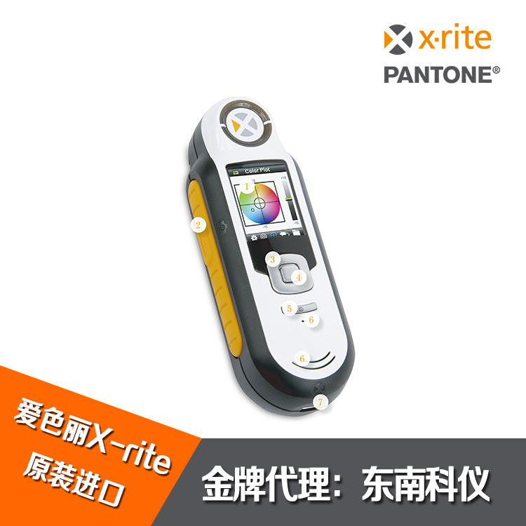 色差仪-爱色丽x-rite便携式色差仪便携式成像分光色差仪rm200qc