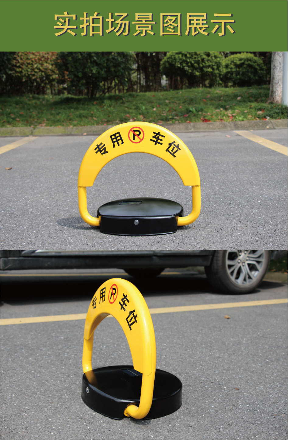 【杭州库瑞】智能遥控车位锁o型太阳能地锁可加工定制