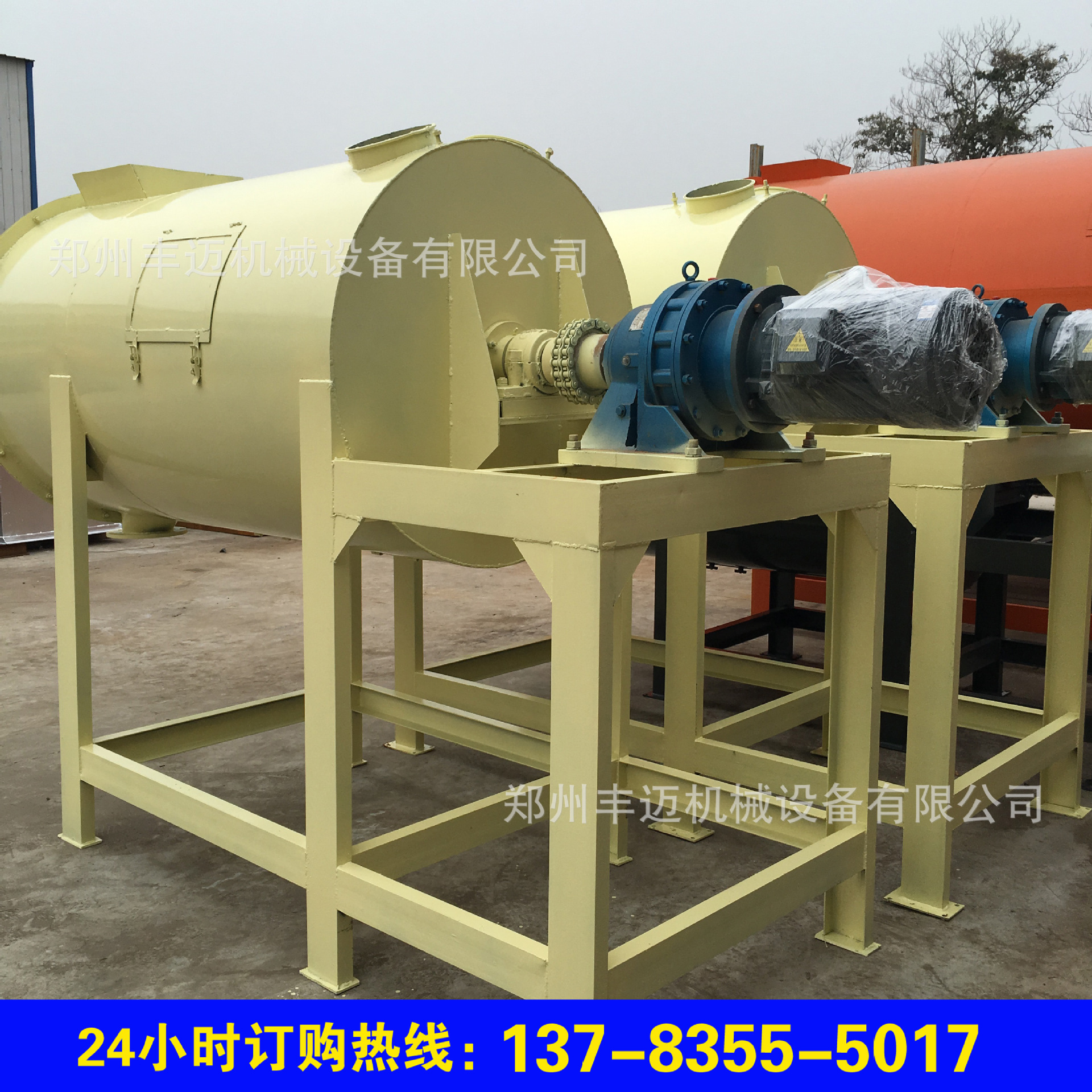 一次搅拌3吨中型卧式干粉搅拌机多功能腻子粉搅拌机自动计量