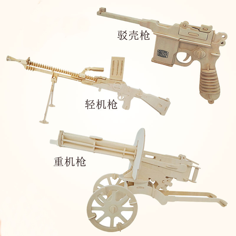 拼装玩具军事木质-拼装玩具军事木质厂家,品牌,图片,热帖-阿里巴巴