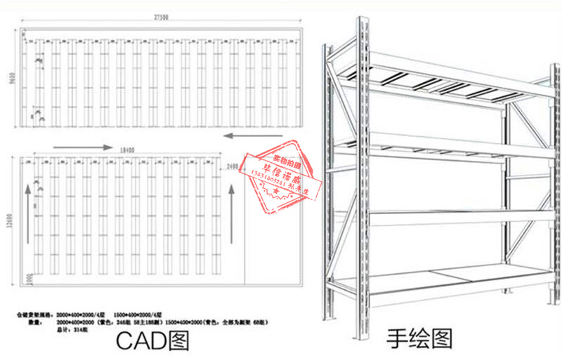 厂家批发 毕信诺威中型重型仓储仓库货架 库房货架 角钢超市货架