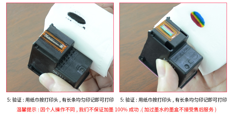 拓威品牌 兼容惠普染料墨水 适用佳能4色彩色打印机墨水 厂家批发