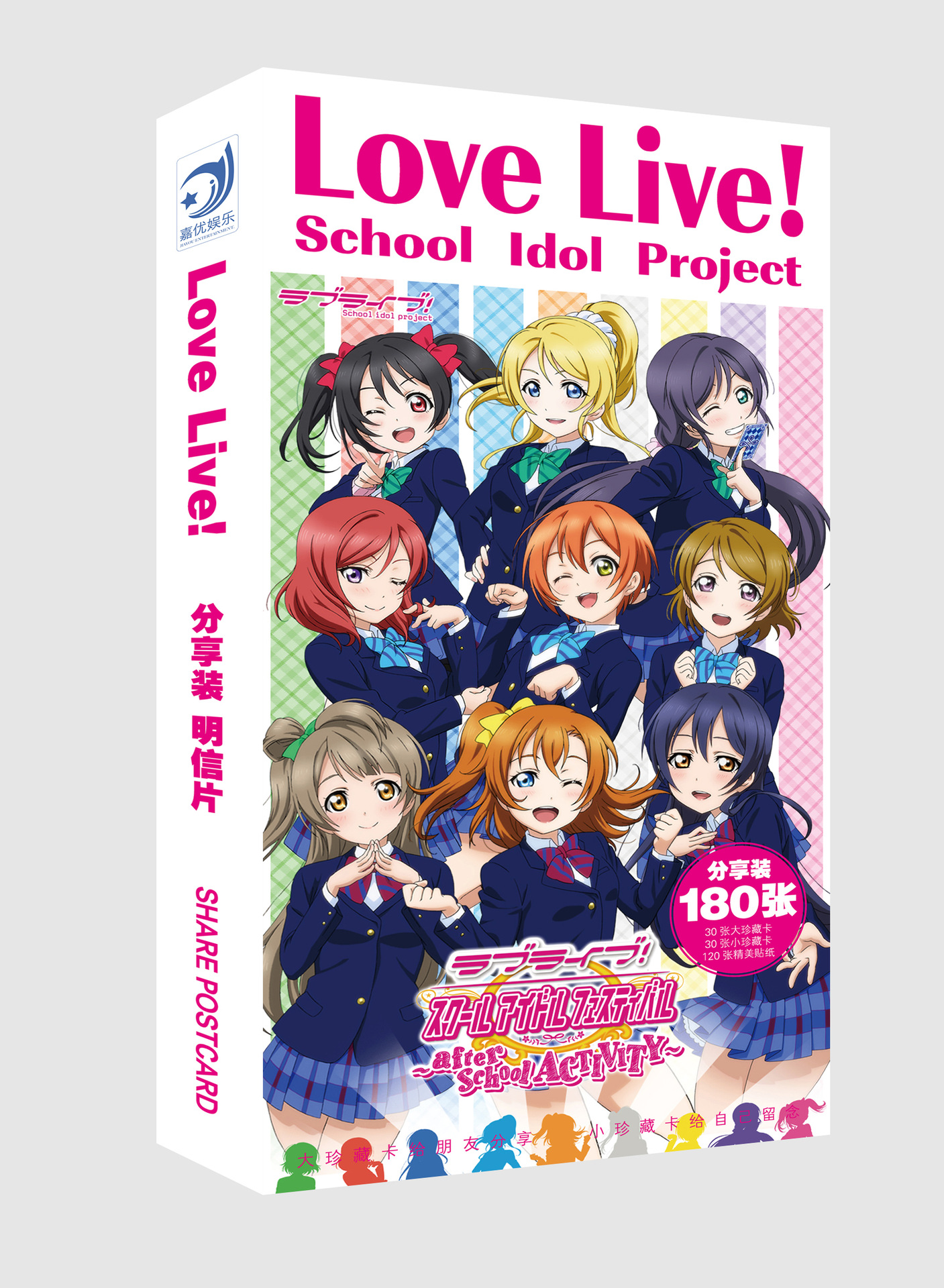 lovelive明信片180张2017全新动漫明信片批发满100元包邮