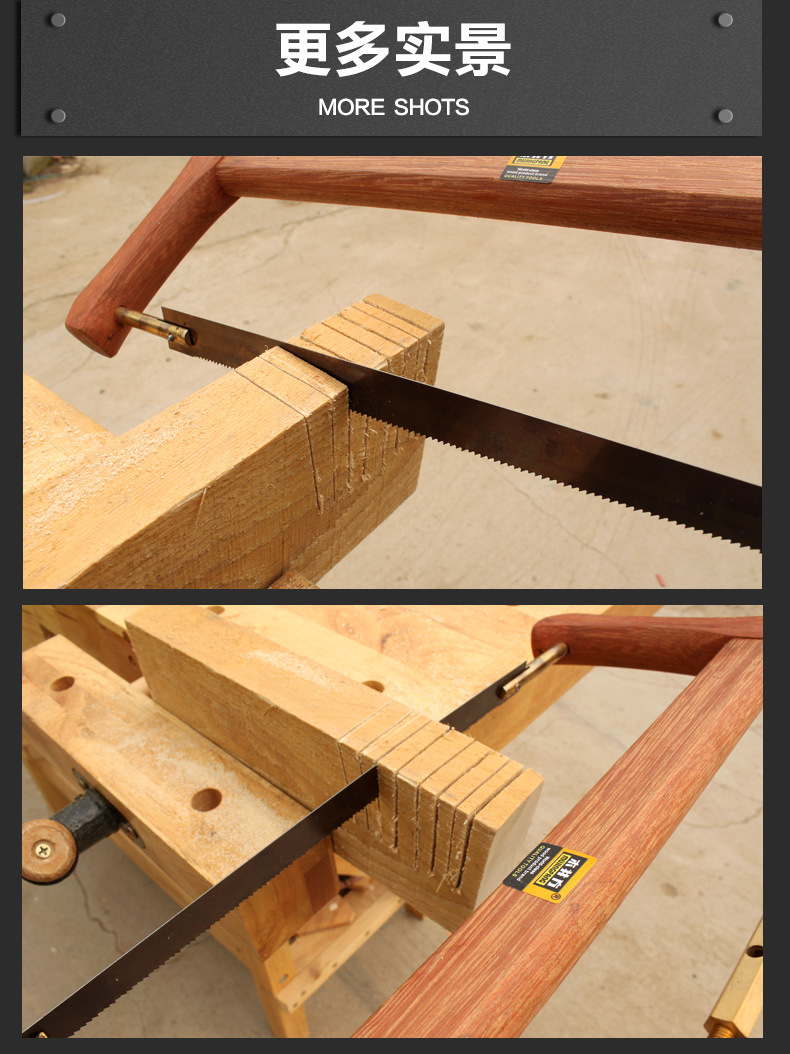 木井方酸枝硬木木工框锯手锯家用多功能据大号园林伐木小手工锯子