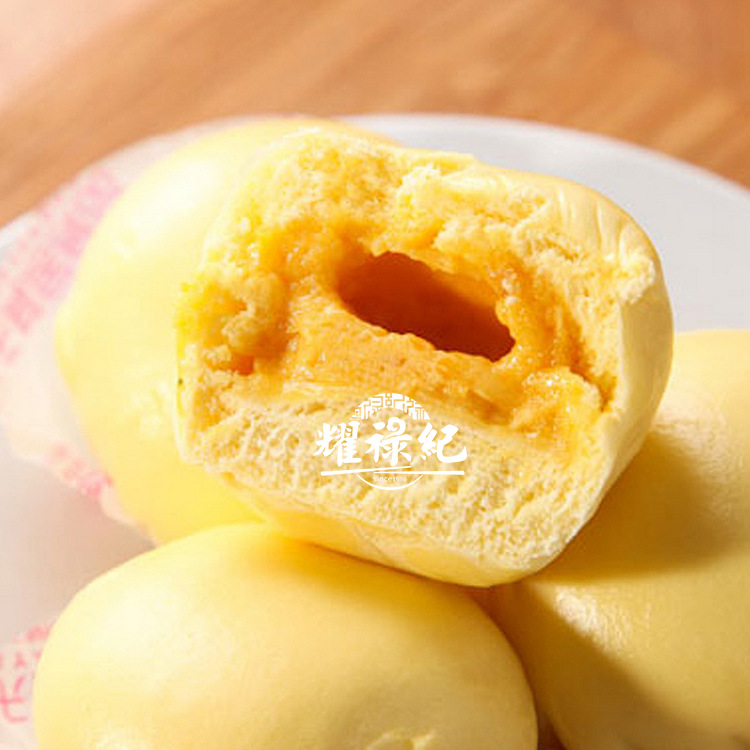 厦门乐肴居爆汁流沙包 广式港式包点 茶楼点心 高档300g/袋10个