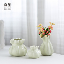 家居饰品 陶瓷创意钱袋小花瓶 青瓷花器 插花装饰品陶瓷小花瓶
