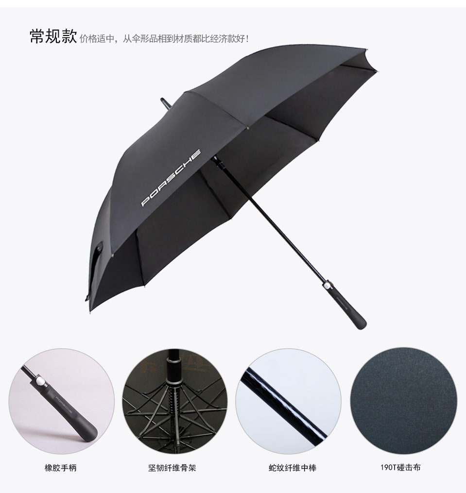 推拉式高尔夫伞晴雨伞 黑胶防晒广告伞定做 广州雨伞厂家直销批量