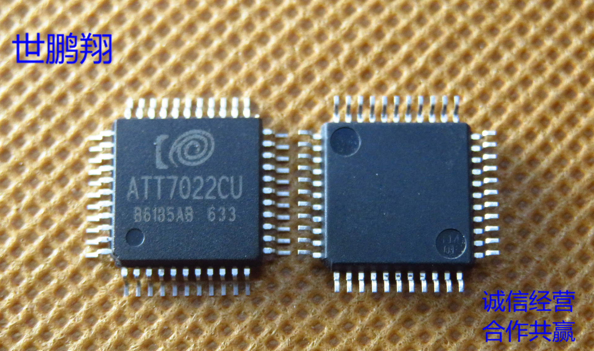 att7022cu 封装:qfp-44 原装正品 欢迎联系洽谈