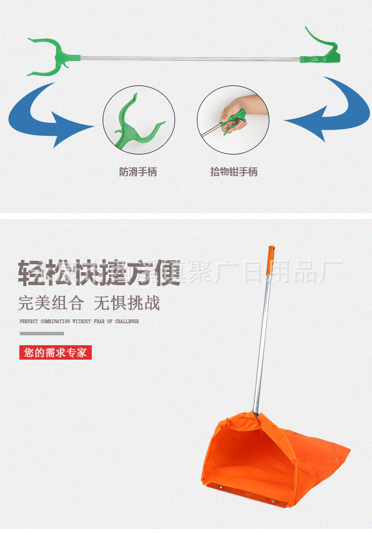 厂家直销垃圾夹套装不铝合金垃圾夹户外果皮垃圾兜可定制批发