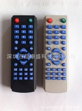 中九接收机遥控器 机顶盒遥控器 DVB-T遥控器