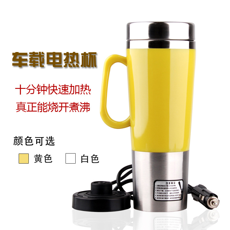 Department Store Stainless Steel Car Hot Water Cup 24V Can Add Hot Water Cup Car Hot Water Cup Kettle 12V