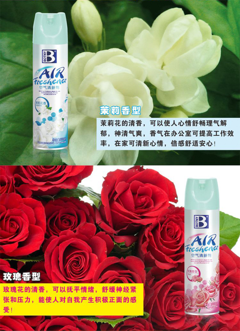 义乌市奥兹汽车用品超级工厂,优势产品供应商品描述优势工厂批发,厂家