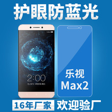 手机 蓝光_手机蓝光护眼_手机屏幕 蓝光