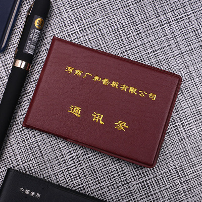 迷你口袋本电话本定制 便携笔记本通讯录pu本子批发印logo