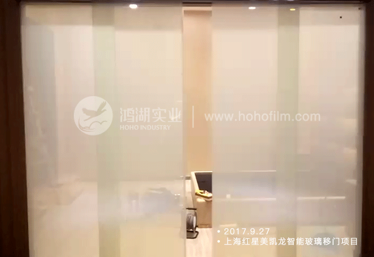 鸿湖 智能调光膜 超市商场橱窗用 电子窗帘 变色玻璃 魔术膜