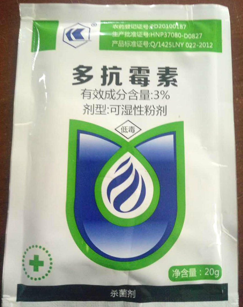 农科谷直销特价批发源头厂家3%多抗霉素生物杀菌剂预防真菌病害