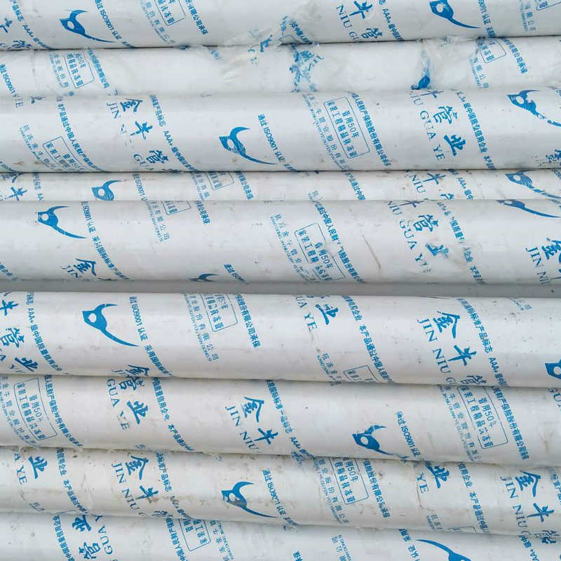 厂家直销金牛国标pvc管材 pvc排水管50-160管材 pvc硬质排水管材