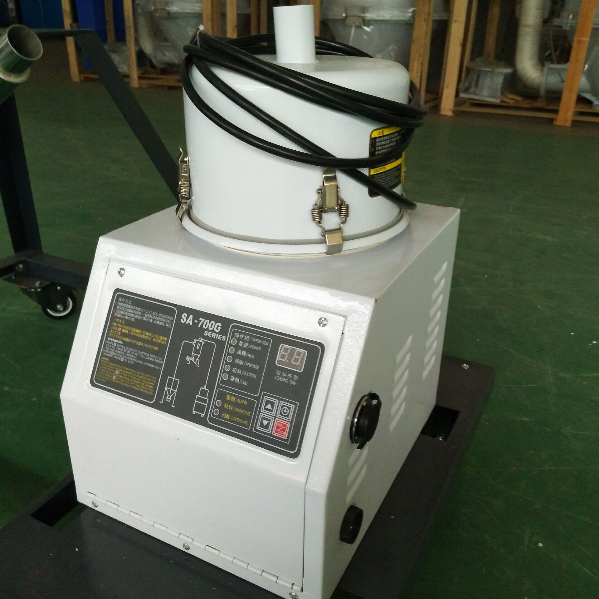 厂家直销自动吸料机塑胶原料抽料机700g真空填料机塑机辅机