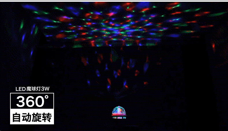 led水晶魔球彩灯恒流rgb莲花ktv舞台婚庆闪光灯厂家直销