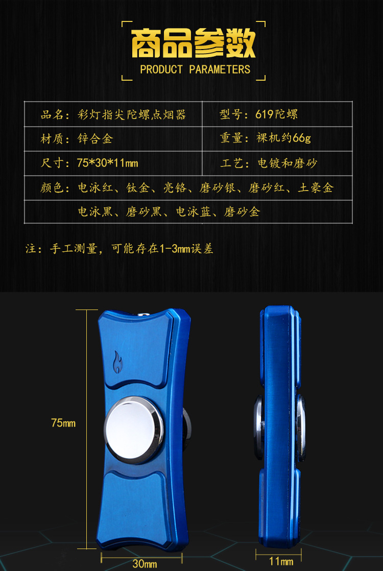 mg619陀螺usb充电防风指尖陀螺打火机多功能创意个性电子点烟器