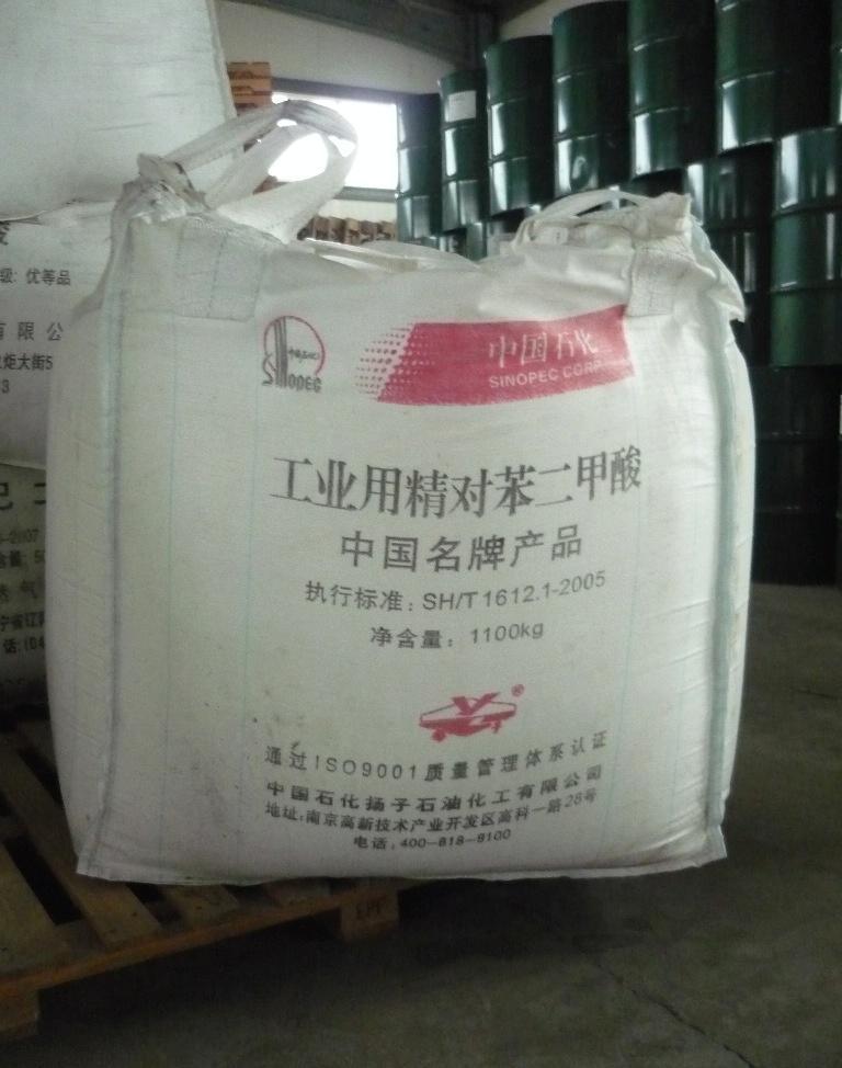 [样品包装]优级品 精对苯二甲酸pta 1,4-苯二甲酸 1kg/包