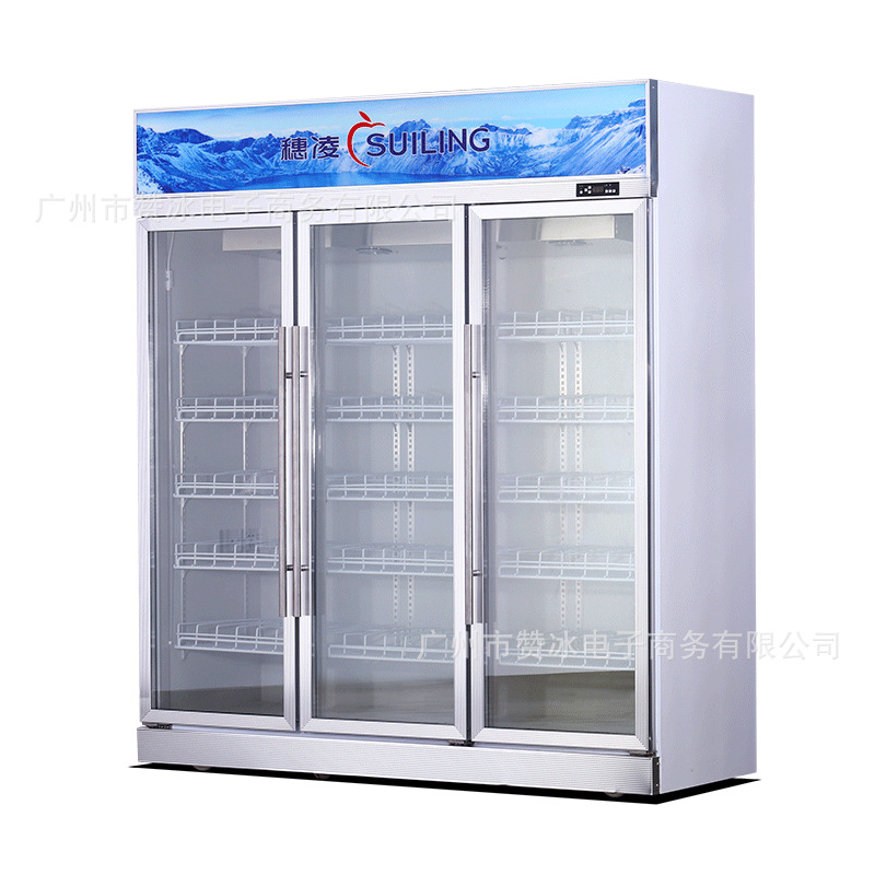 饮料冷藏柜商用冰箱冷柜立式三门冰柜展示柜保鲜柜组合中航天商用冷柜