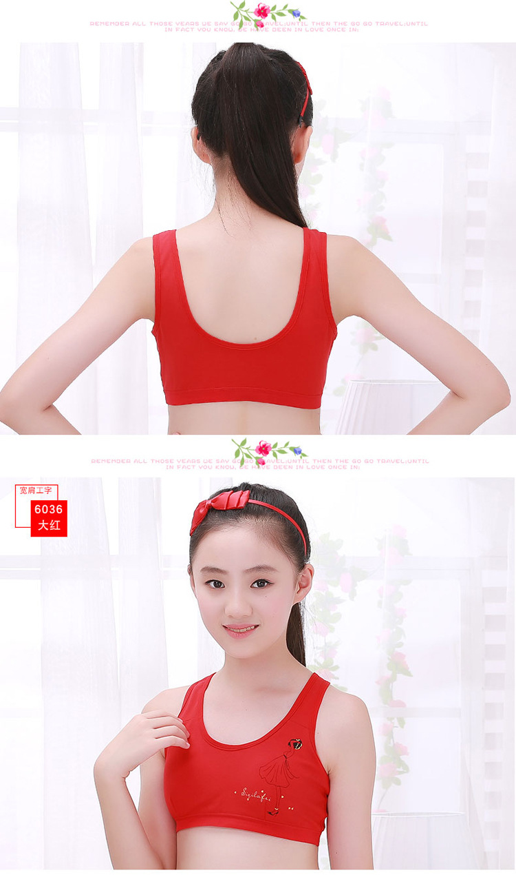 女童大红背心本命年大红内衣发育期文胸儿童内衣背心胸罩 9-12岁