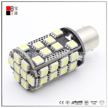 led车灯1156/1157 LED高亮爆闪 倒车灯/刹车灯5050-40SMD