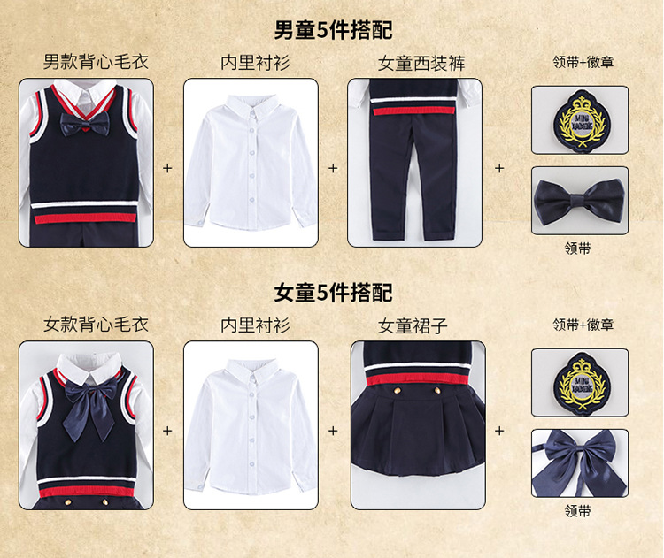 2017款幼儿园园服春秋装英伦儿童休闲套装小学生校服班服定制