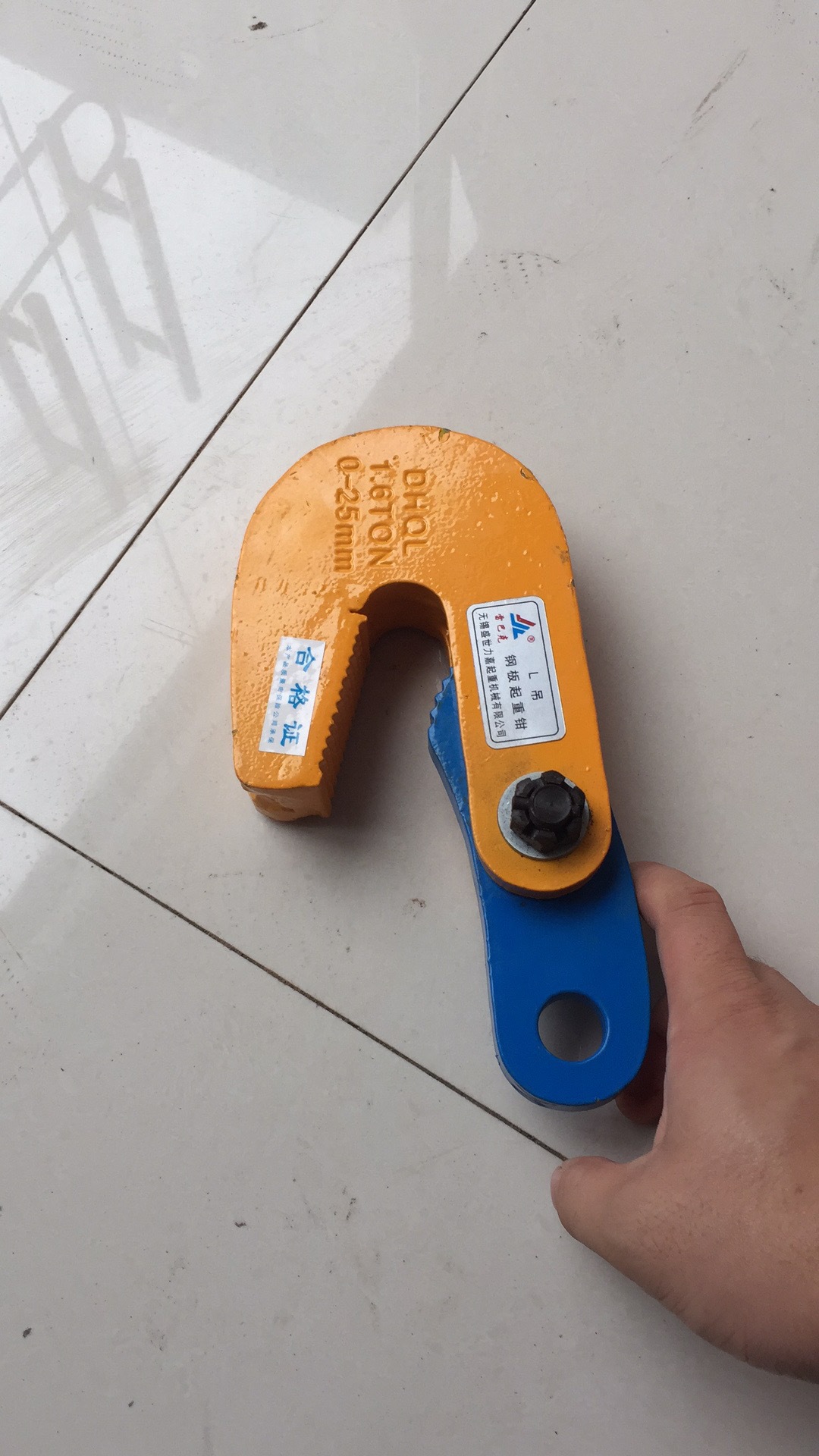 钢板夹l 钢板夹竖夹