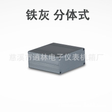 铝型材外壳/屏蔽铝壳/pbc卡槽外壳 48号45*99.6*100 车载便携式