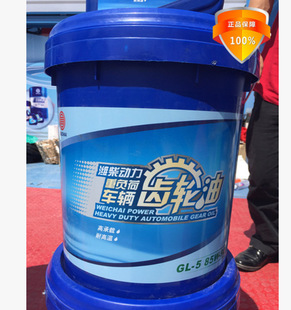 批发工程机械专用机油 潍柴发动机专用齿轮油gl-5 85w-90