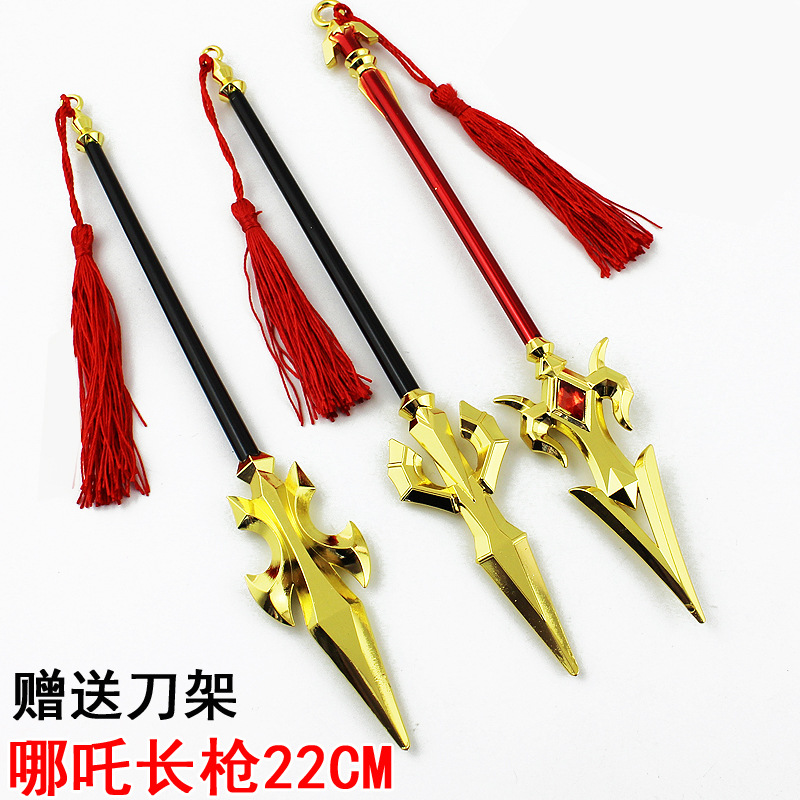 周边哪吒三太子桀骜炎枪22厘米武器送刀架合金兵器