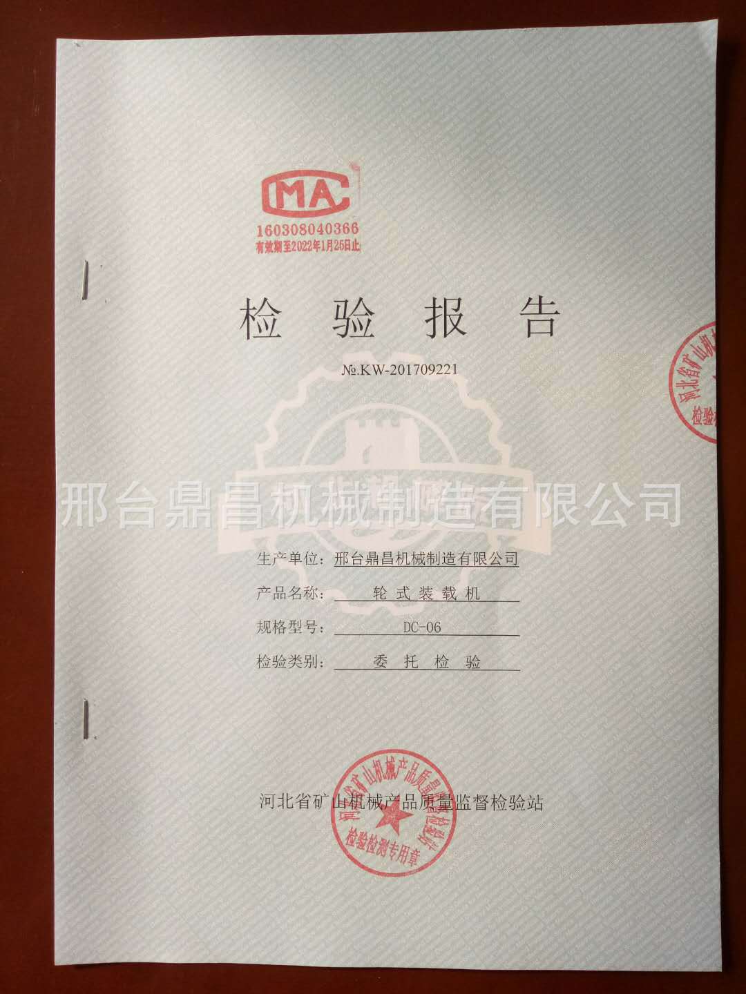 鼎昌装载机小铲车工程建筑机械扫雪车小型抓木机铲抓机