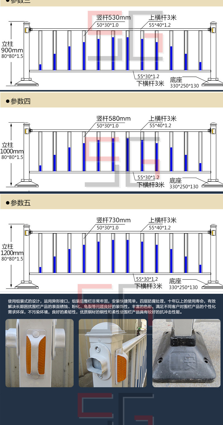 厂家现货市政道路隔离防护栏京式护栏城市铁马护栏可定做