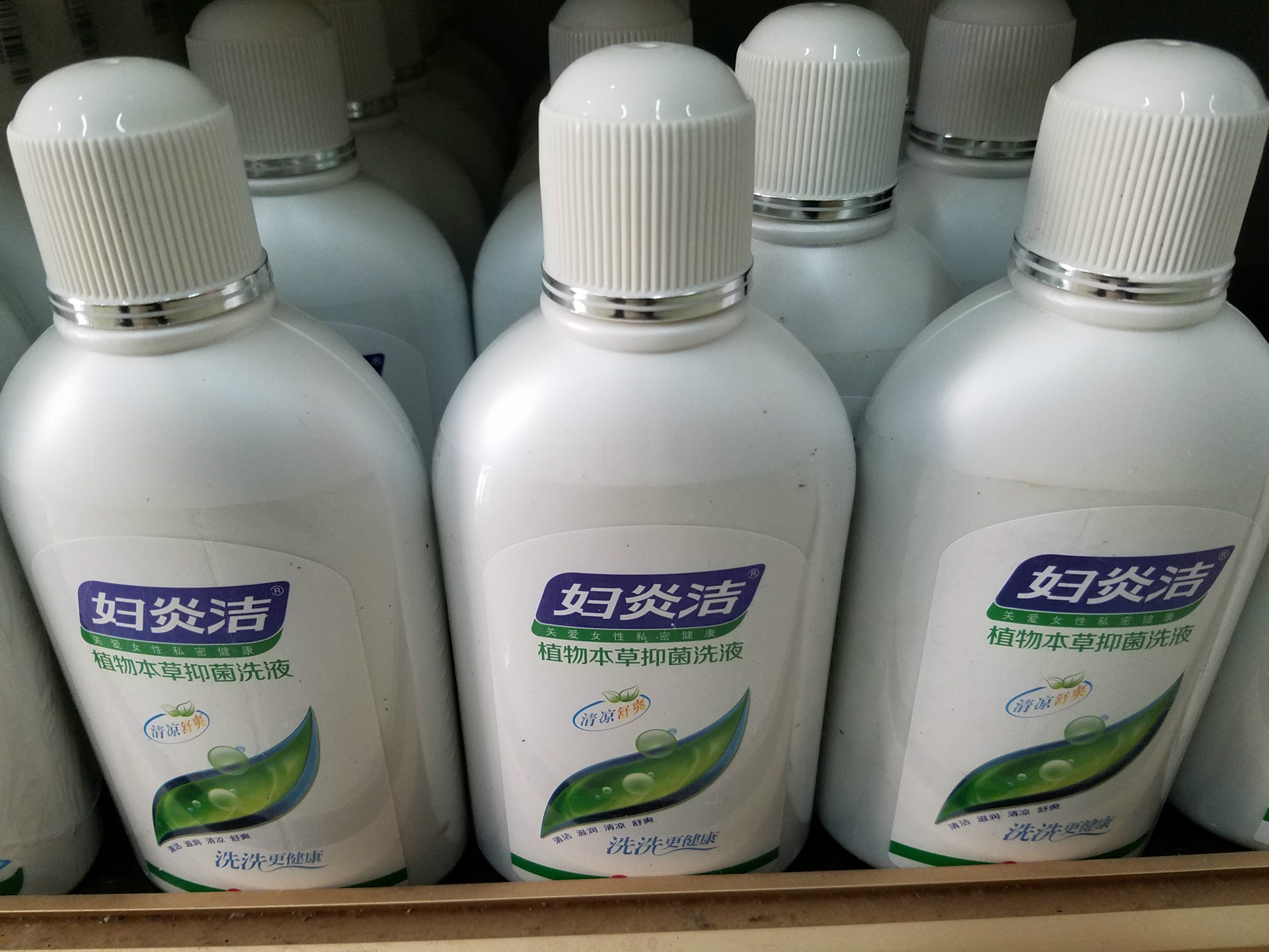 仁和妇炎洁洗液380ml/1瓶