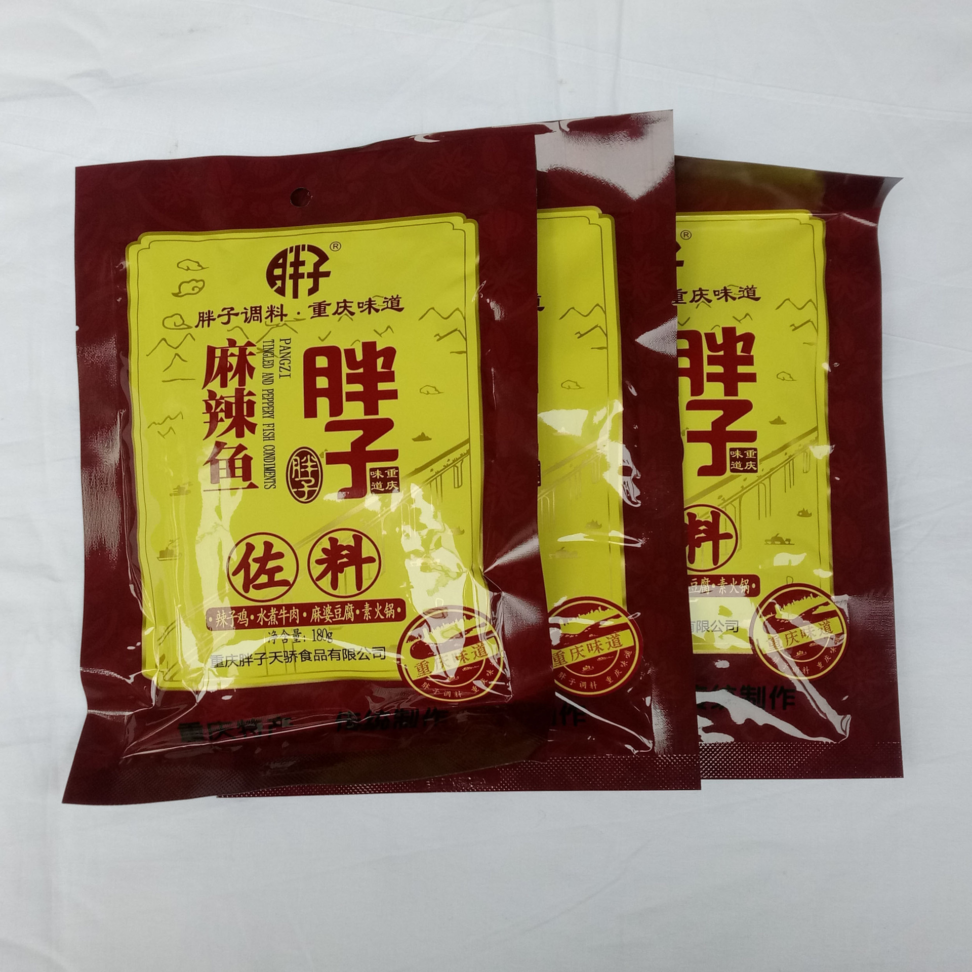 重庆特产胖子麻辣鱼佐料180g麻辣火锅鱼底料重庆麻辣鱼调味品批发