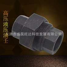 油任高压活节接头碳钢焊接式端直通管接头体对丝头体外丝焊直通体