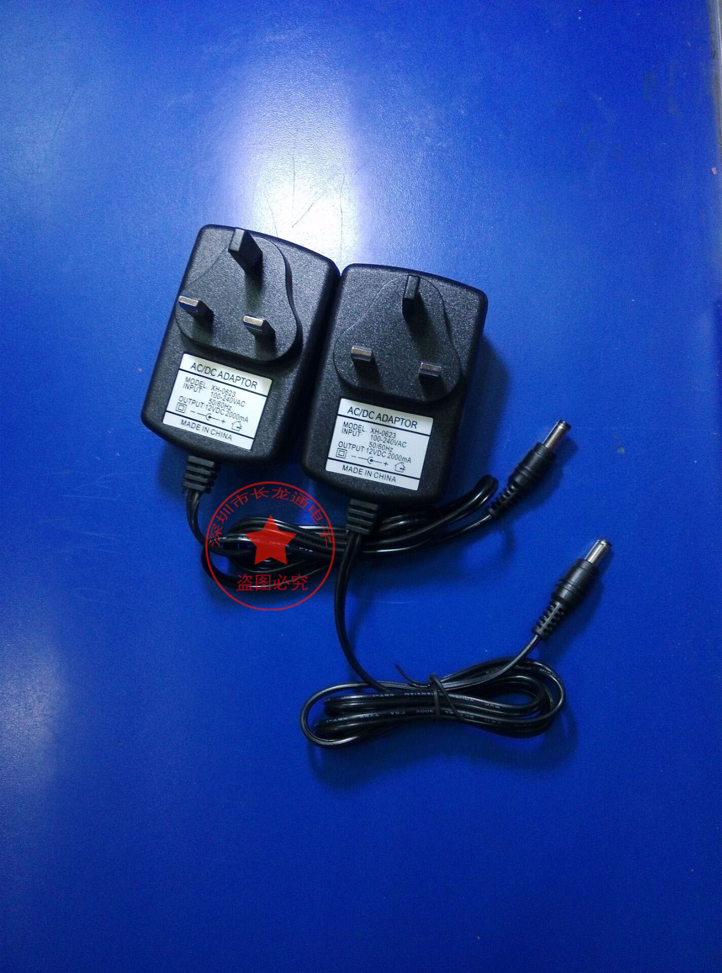 厂家直销dc12v2a电源适配器英规插墙式12v2000ma开关电源香港专用