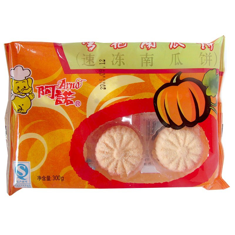 阿诺南瓜饼 星级酒店油炸点心 美味速冻面点小吃192个整箱不包邮