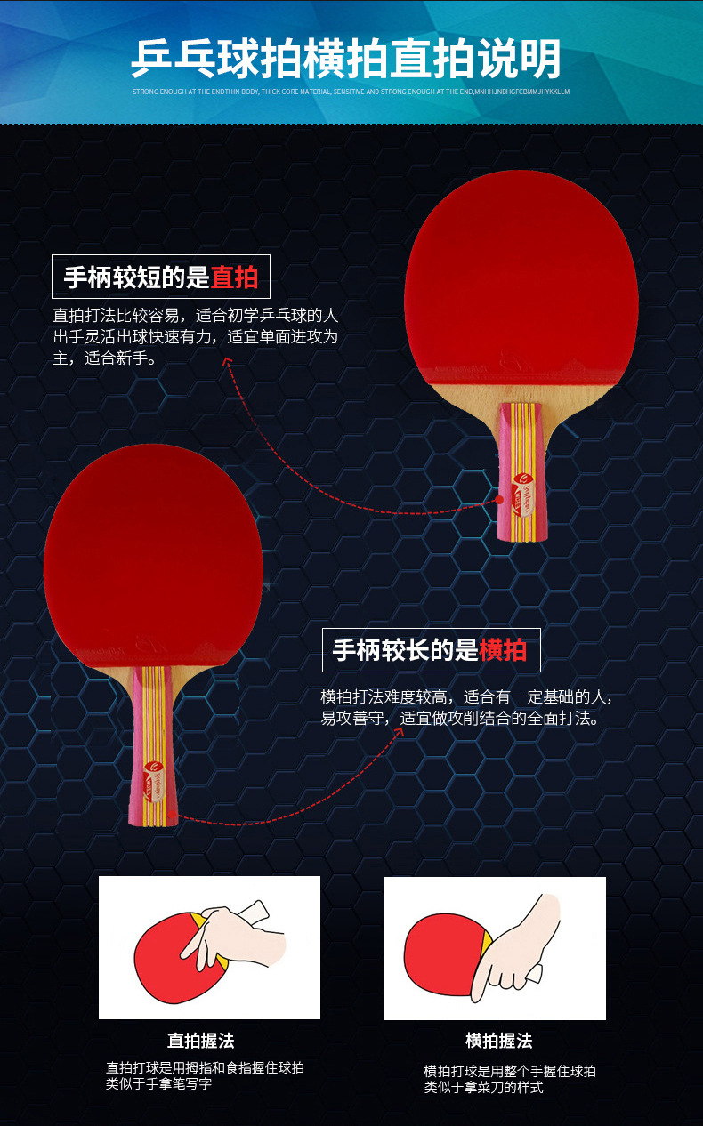 博力王子乒乓球拍套装 乒乓板乒乓拍比赛专用横拍直拍双面反胶