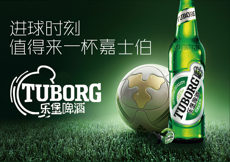 嘉士伯乐堡啤酒330ml*24瓶清爽顺滑拉环拉盖型小支啤酒批发供应