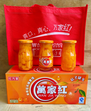 万家红橘子罐头248克*12罐新鲜桔子糖水罐头整箱玻璃瓶装桔片爽