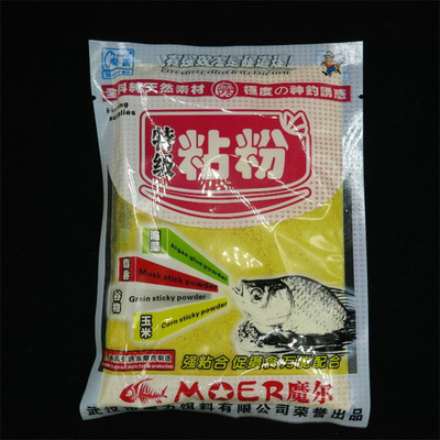 魔力特级粘粉 60g玉米粉粘粉鱼饵状态粉钓鱼饵料添加剂一件200包