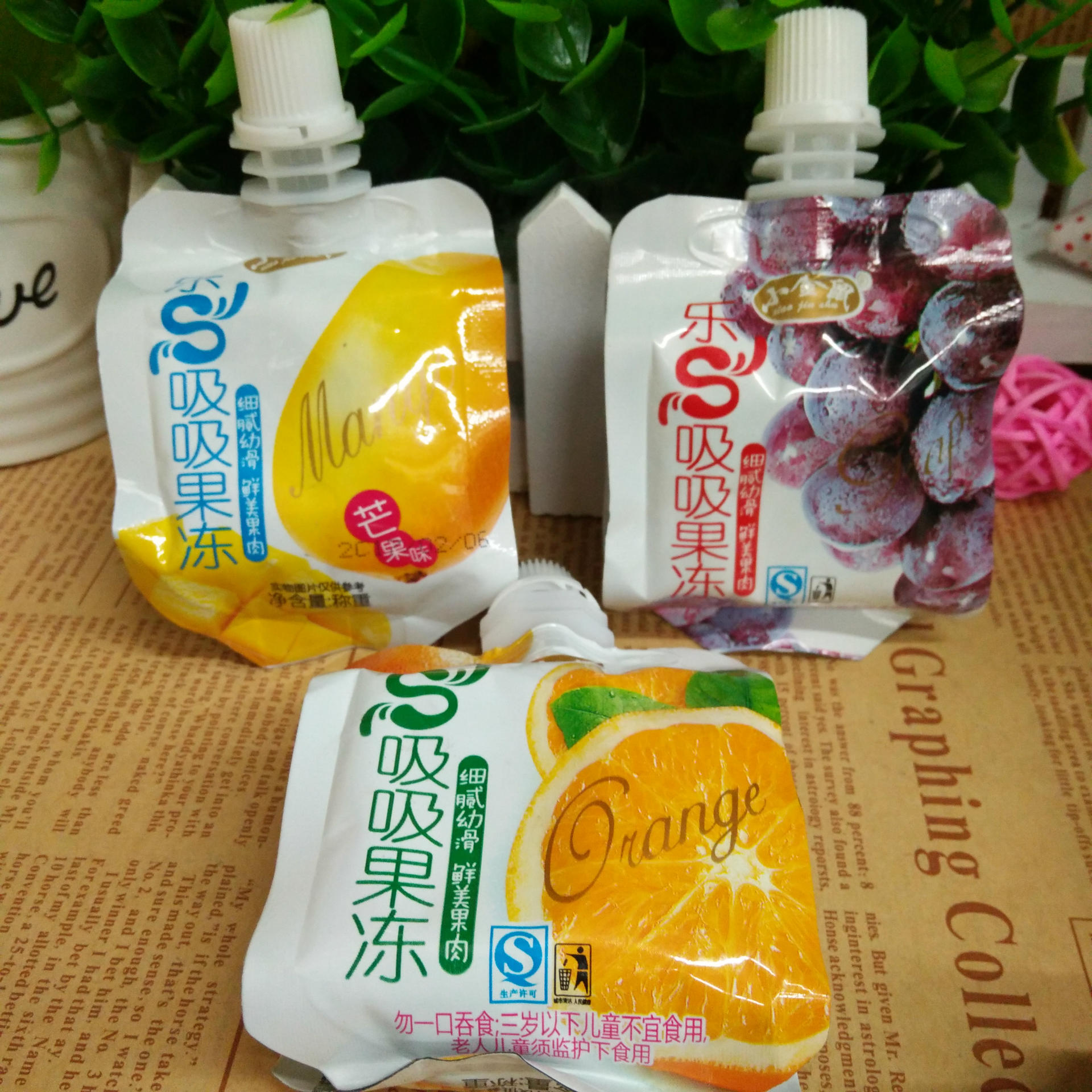 新鲜美味 小金鼠吸吸果冻 多口味 乐s吸吸果冻 散装称重 10斤/箱