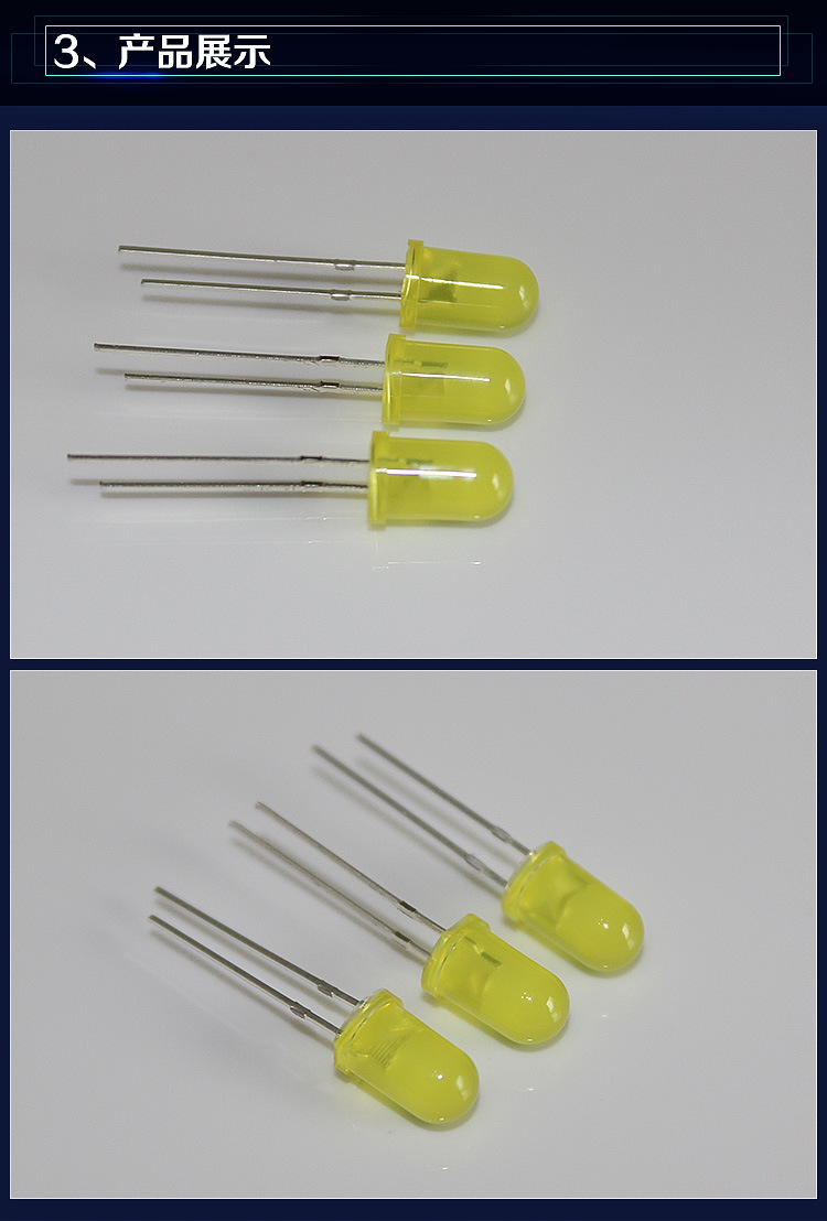 5mm 黄发黄 led发光二极管 高亮led灯珠 f5黄灯 圆头直插短脚