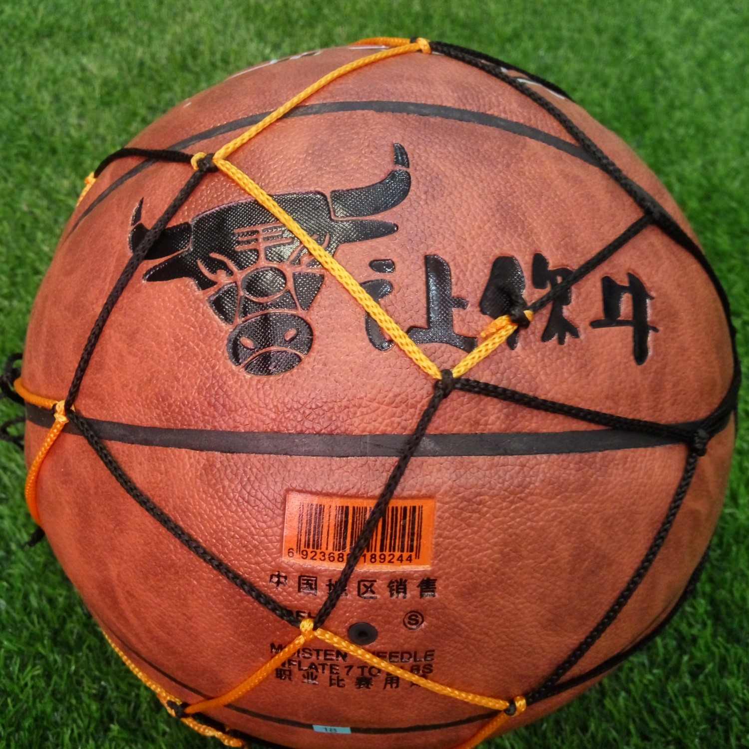 篮球厂家批发定制logo成人学生水泥地训练比赛篮球pu软皮真皮质感