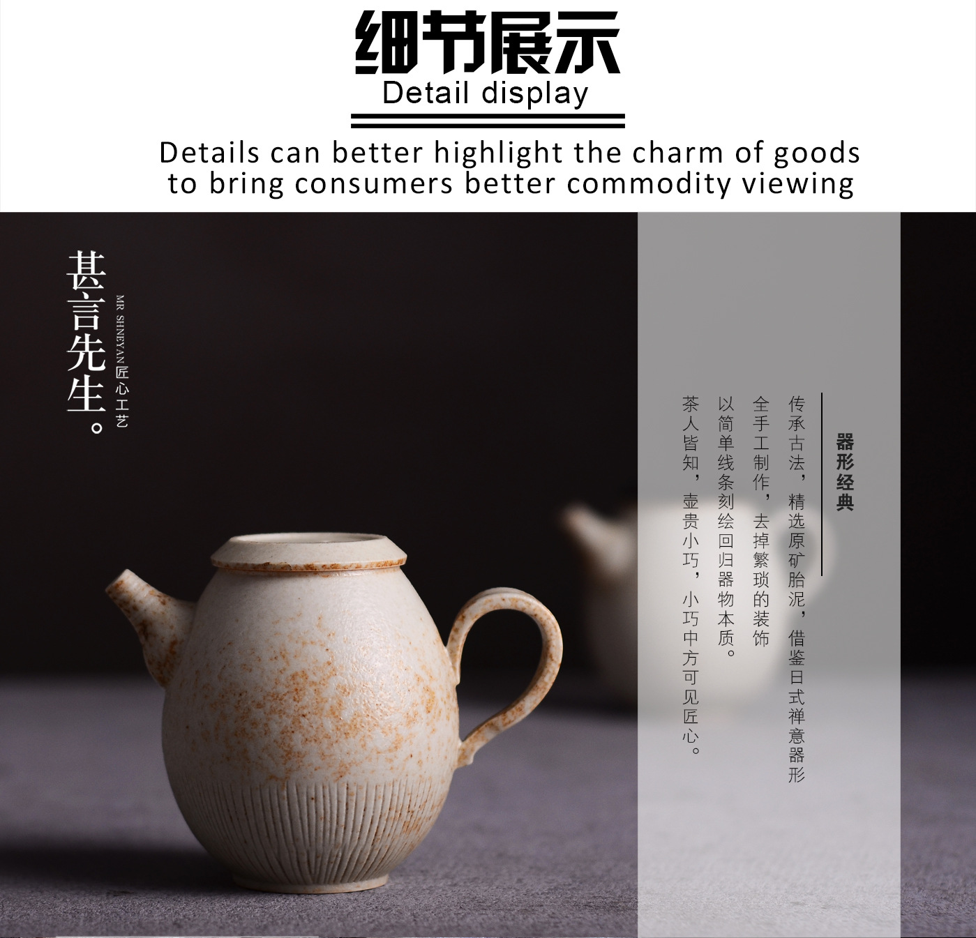 景德镇手工茶具 志野釉茶壶开片志野烧泡茶器窑变小茶壶陶壶