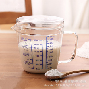 500ml 水杯