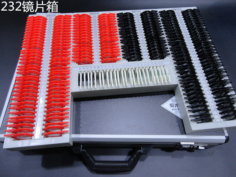 晶玉232镜片箱.验光箱,插片箱,验光盘包合格